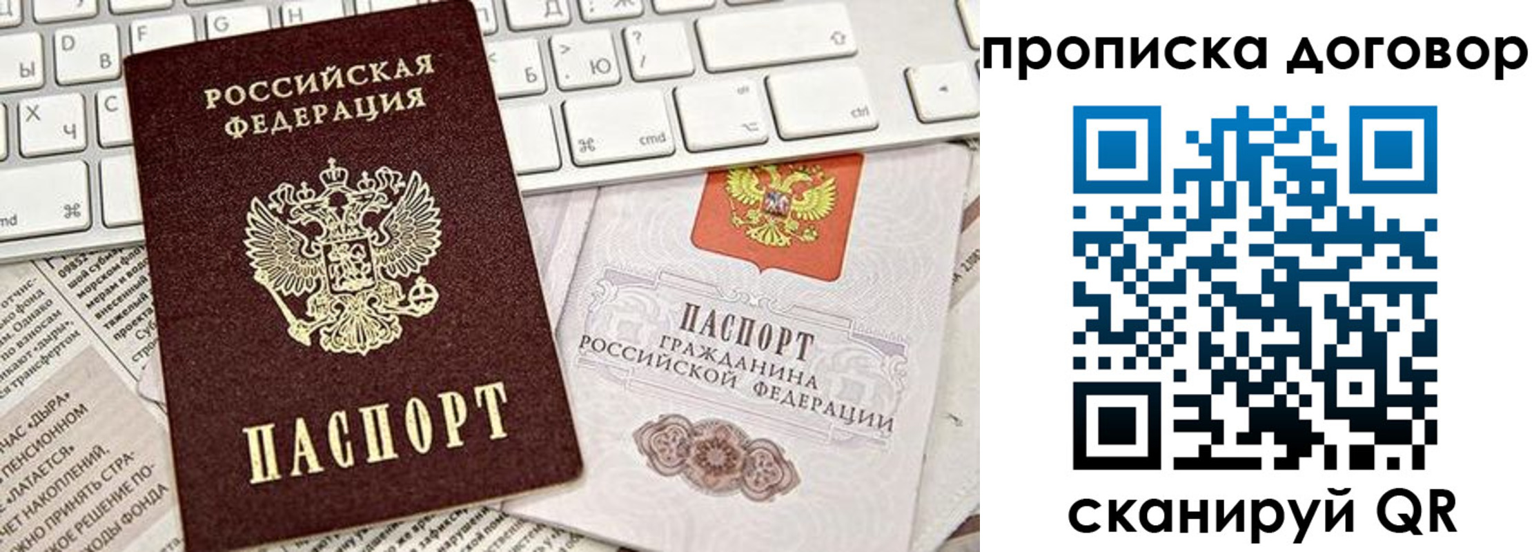 временная регистрация адрес в Ельце