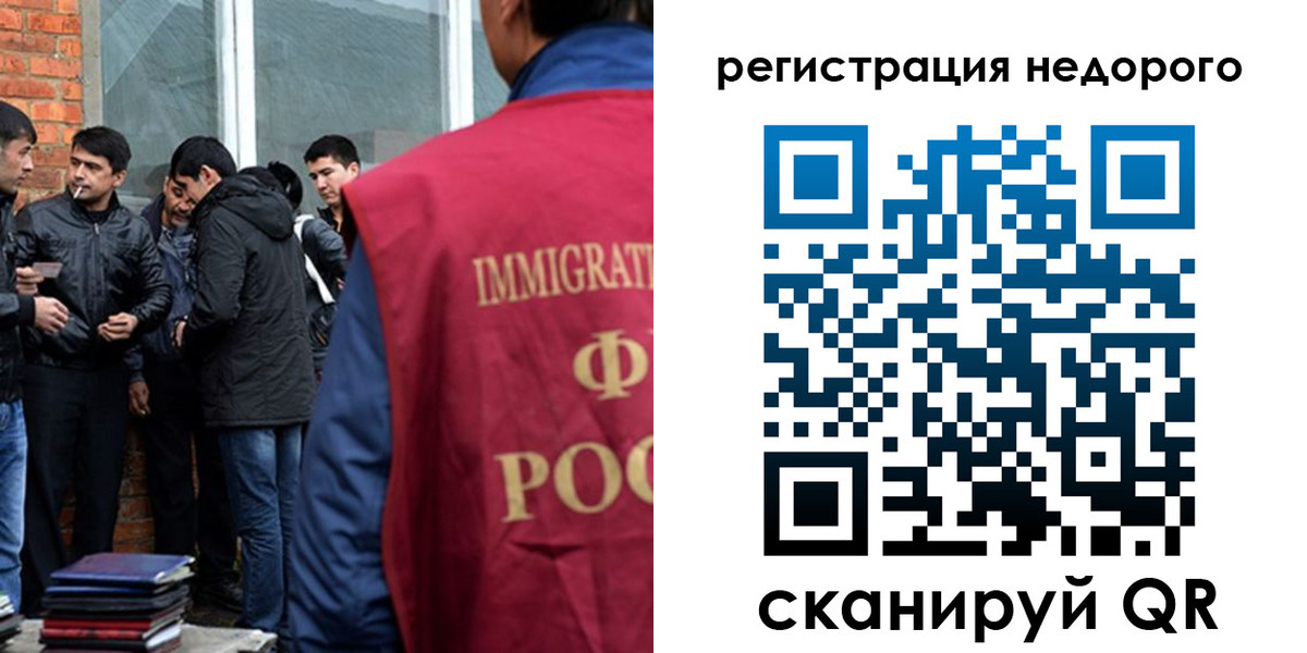 прописка гарантия в Ельце